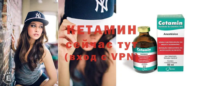 МЕГА как зайти  Дрезна  Кетамин ketamine 