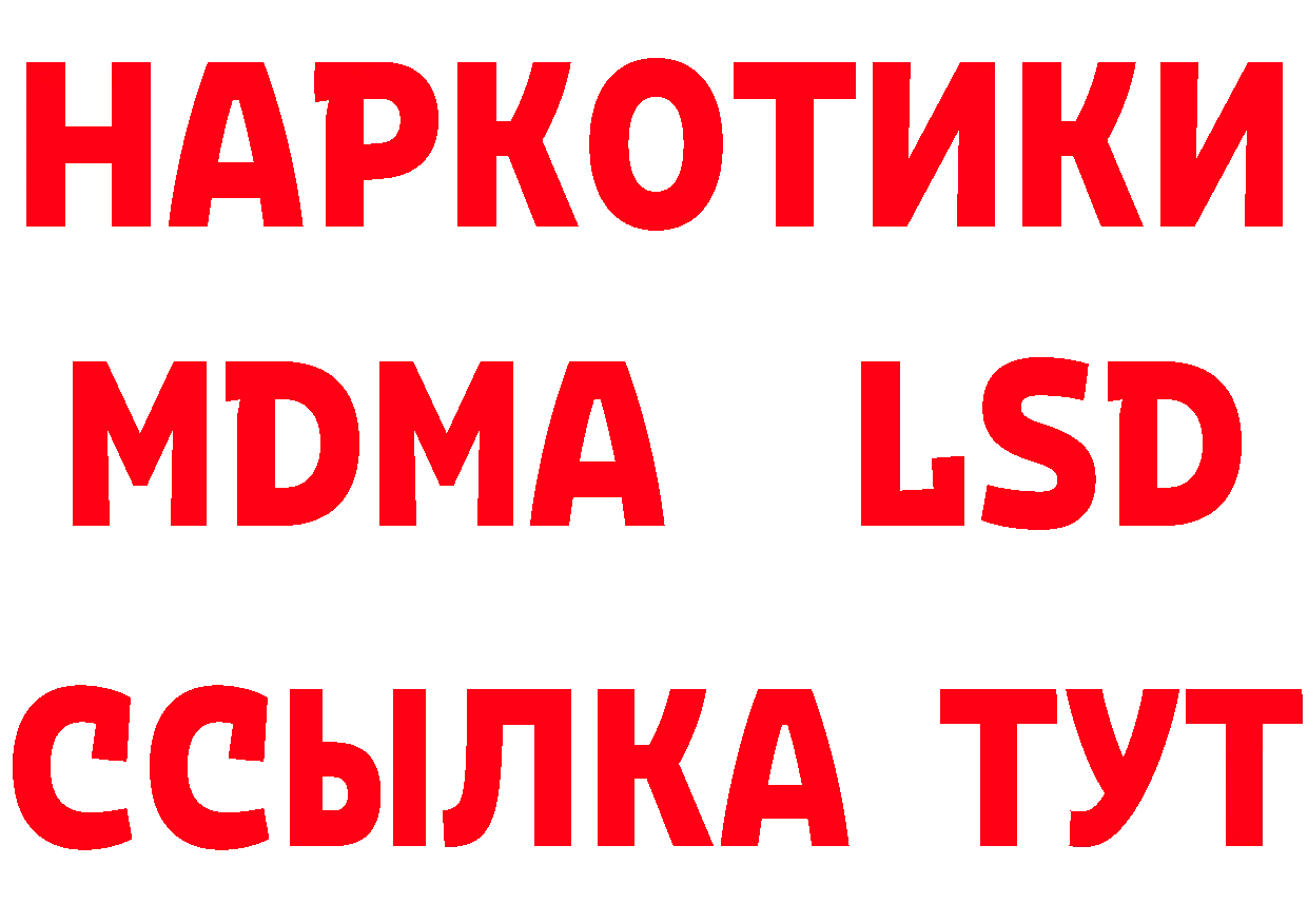 ТГК концентрат зеркало даркнет мега Дрезна